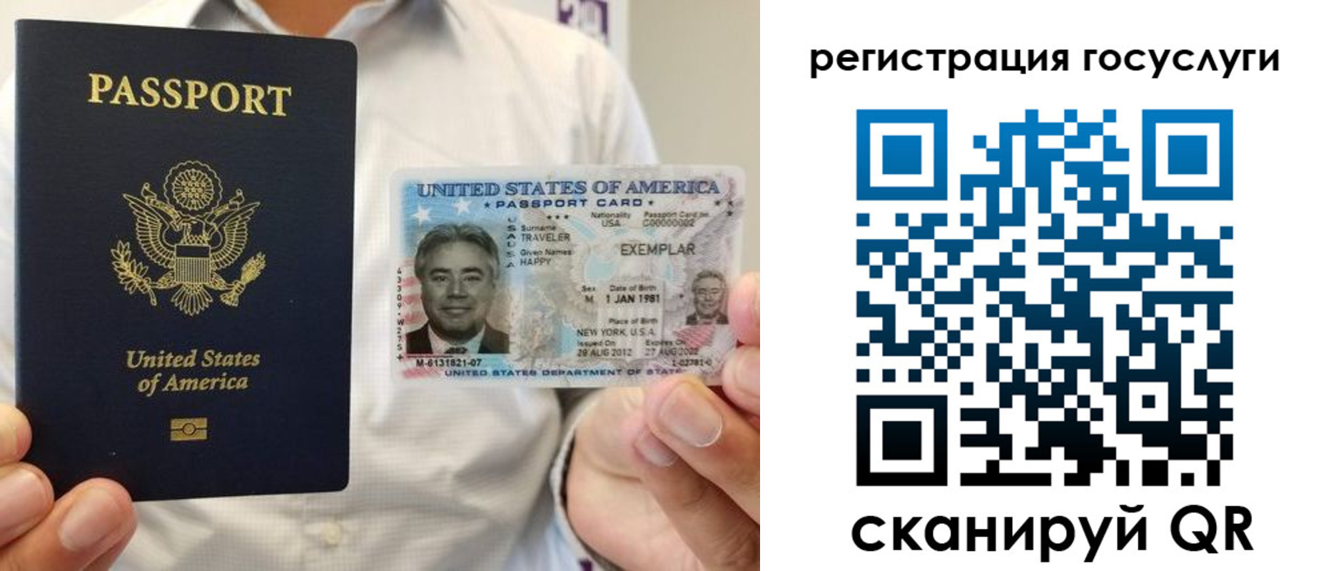 прописка законно в Семикаракорске
