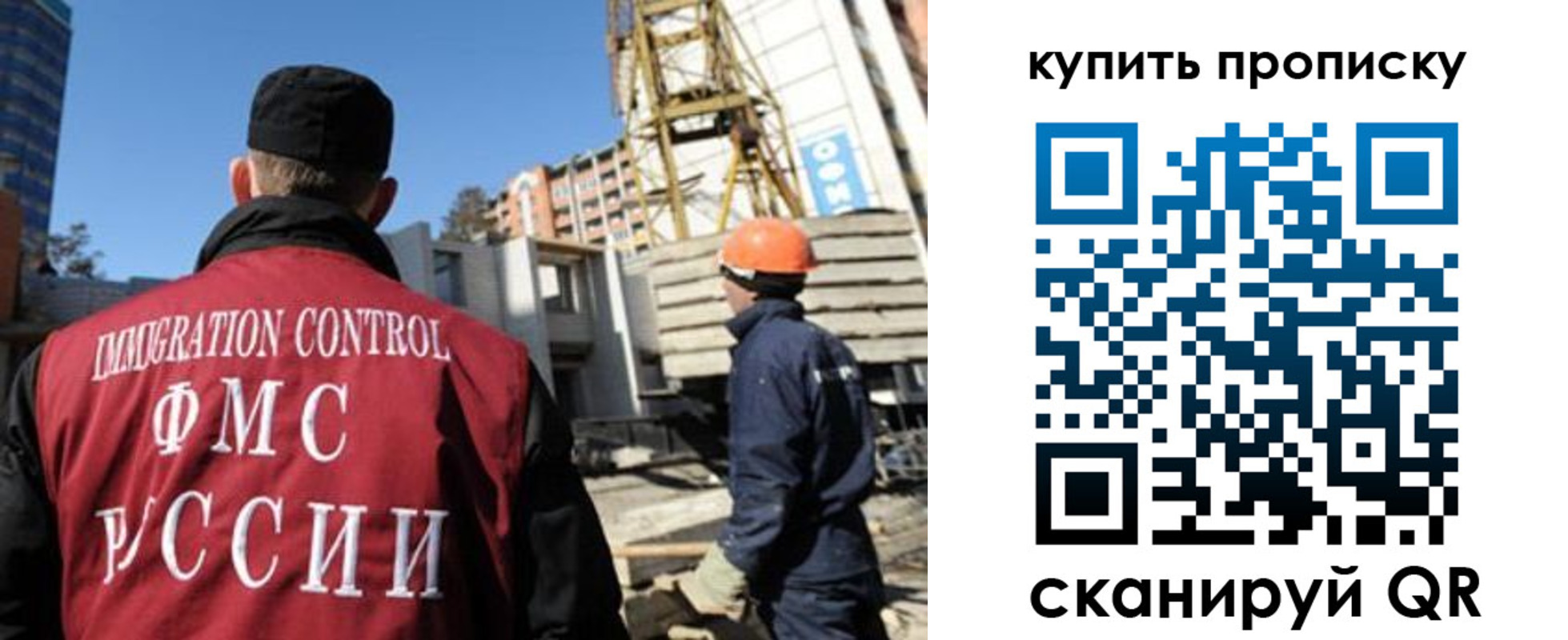 прописка в квартире в Семикаракорске