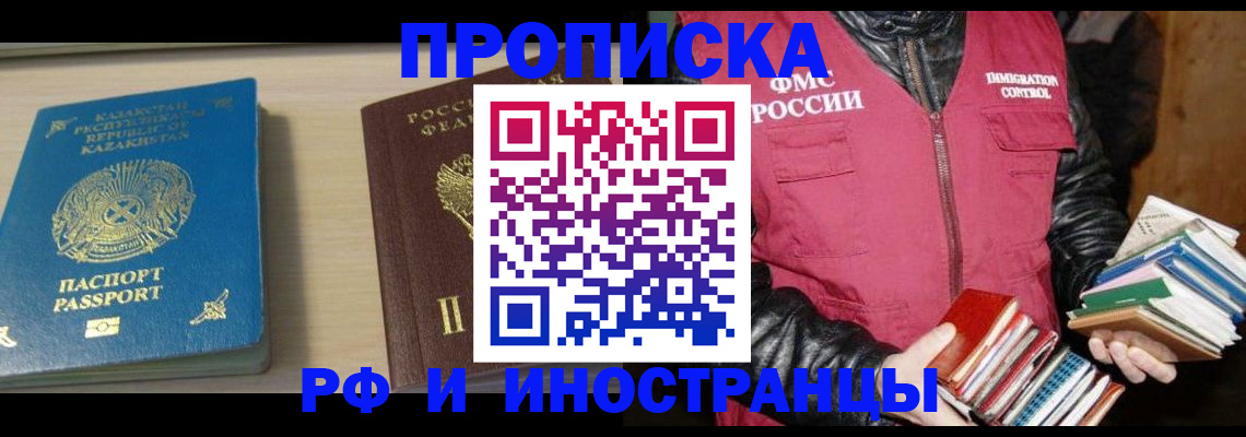 регистрация для школы в Семикаракорске